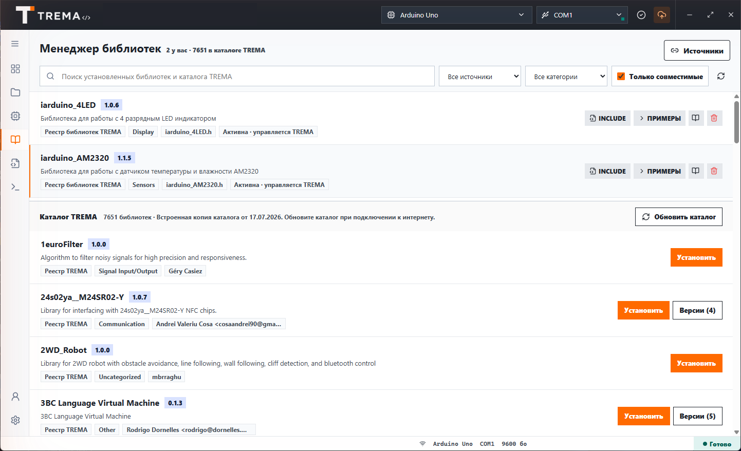 Менеджер библиотек Arduino с русскими описаниями в Trema IDE: 7651 библиотека в каталоге
